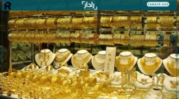 سعر الذهب في مصر السبت 20 ديسمبر: تعرف على قيمة عيار 18 اليوم